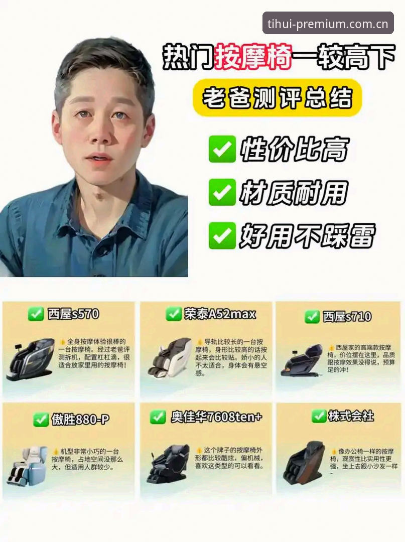 资深用户实测：华体会官网中国区甄选版本对比，这3个坑你踩过吗？