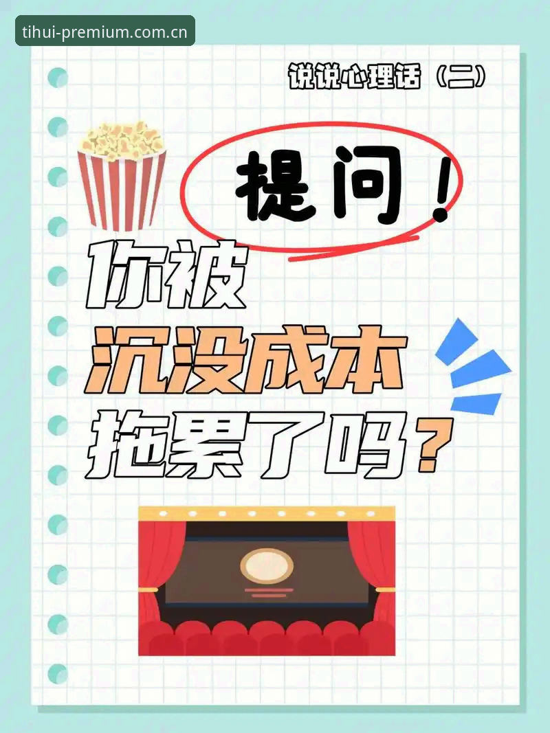 华体会官网中国区甄选版本 华体会平台避坑指南:从登录失败到实时比分,老用户的完整心得